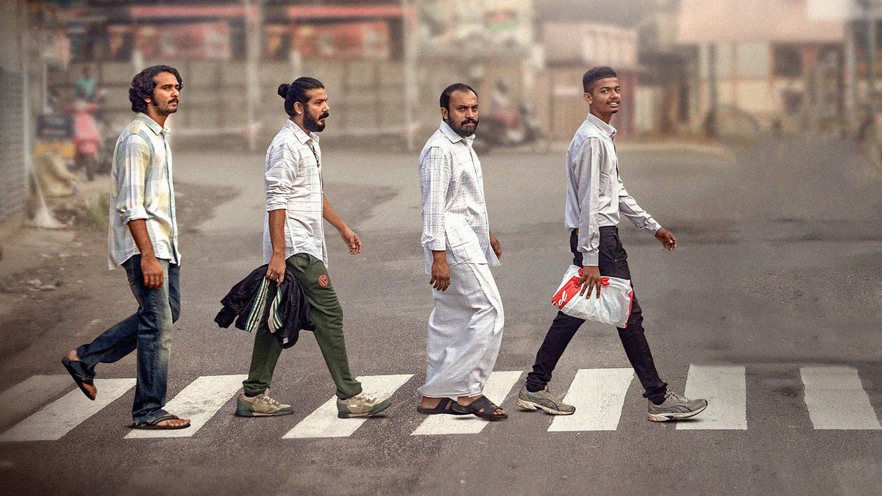 കുമ്പളങ്ങി നൈറ്റ്സ്