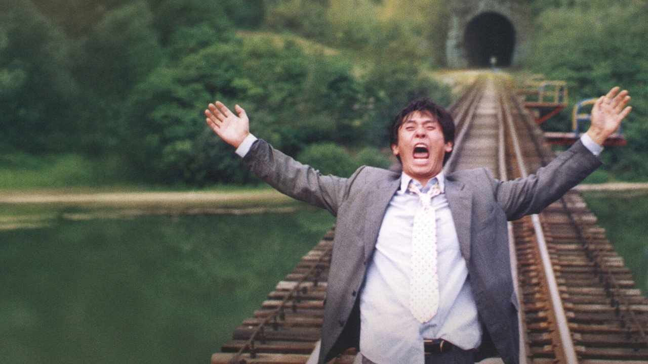 박하사탕