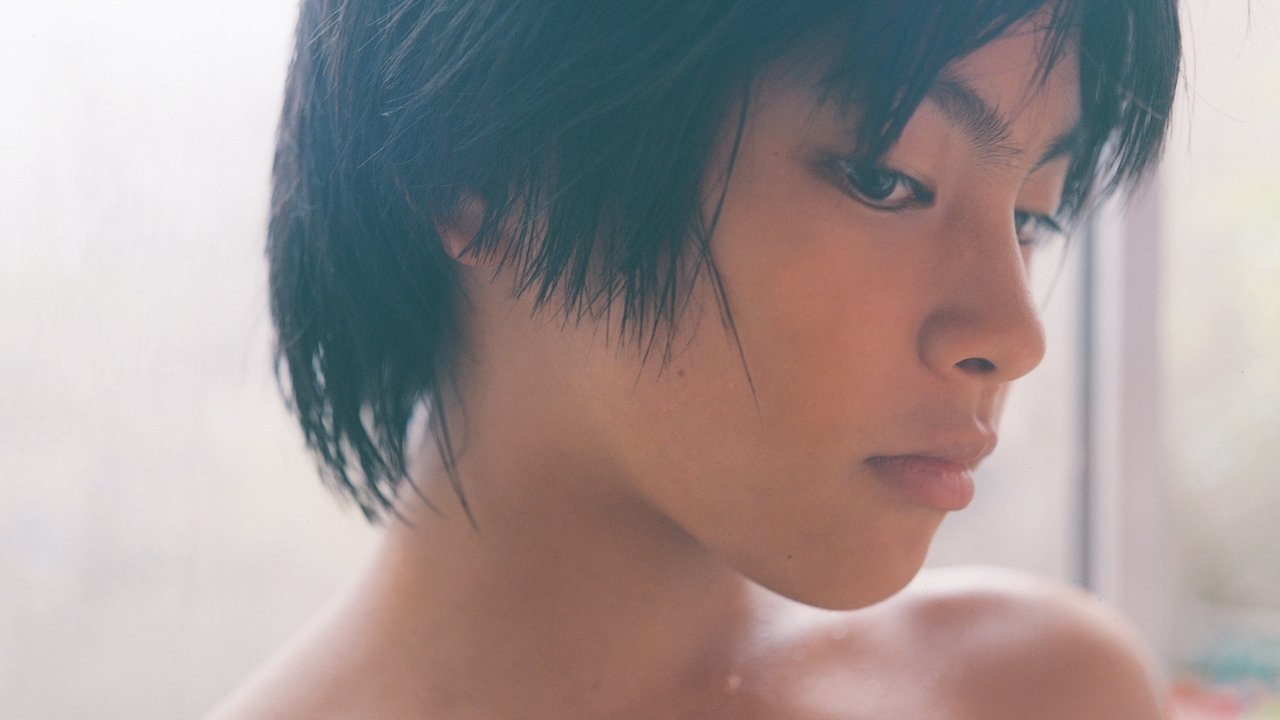 誰も知らない