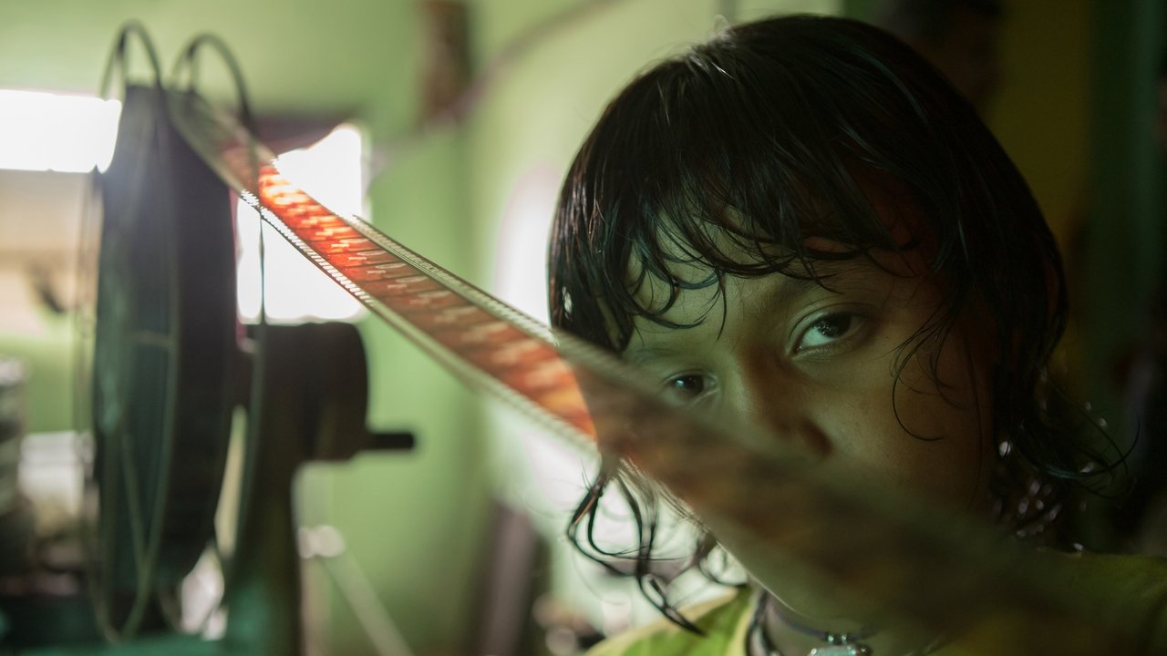 آخرین نمایش فیلم