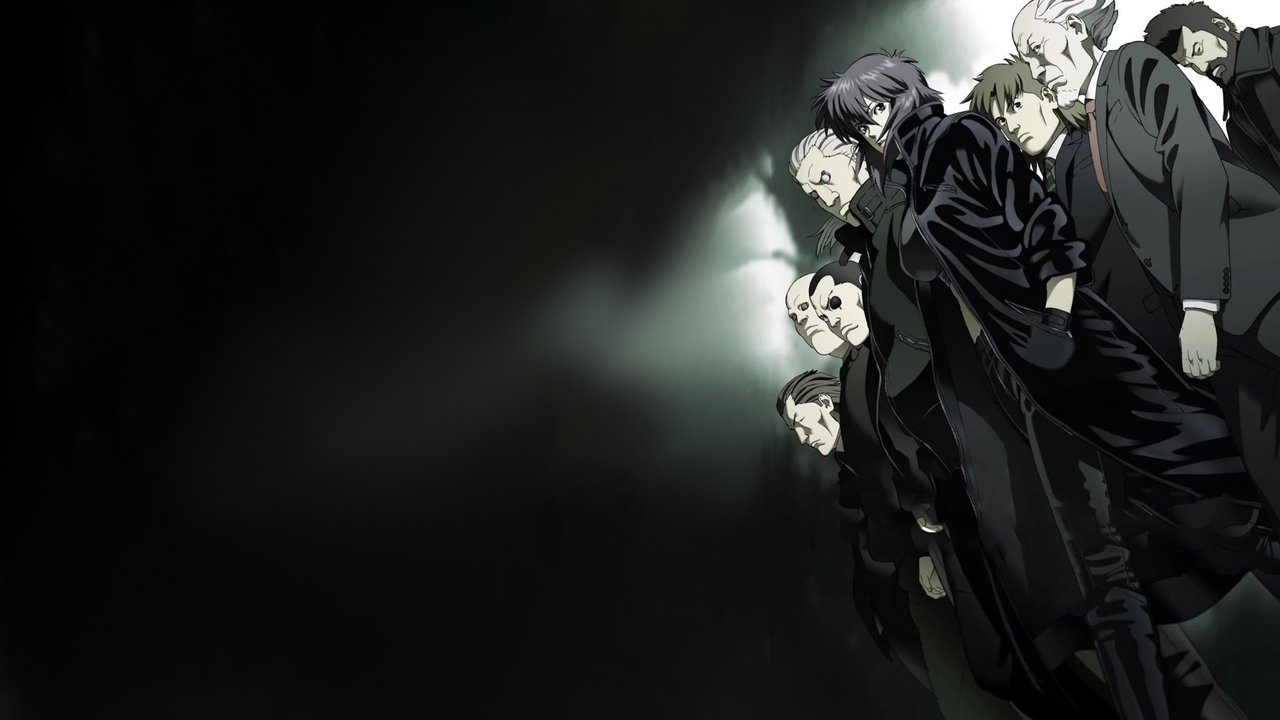 攻殻機動隊 STAND ALONE COMPLEX Individual Eleven