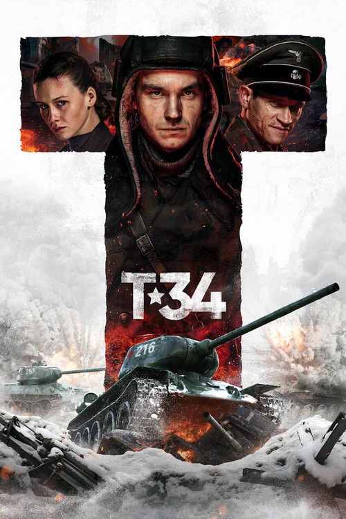 تی 34