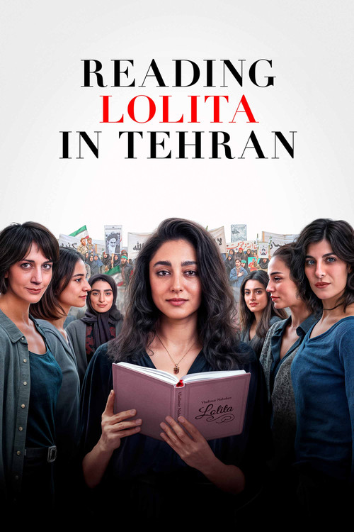 لولیتا خوانی در تهران