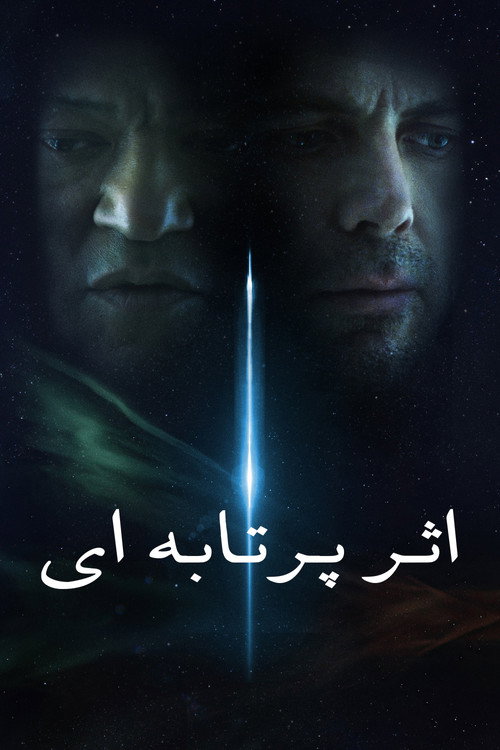 رهایش