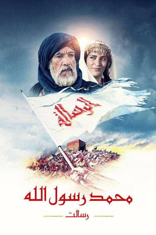 پیام