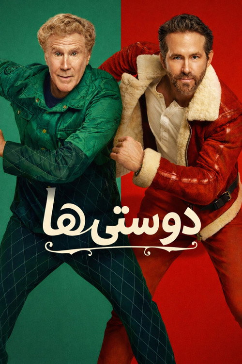 سرزنده