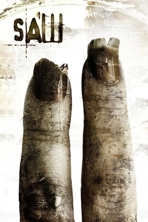 اره ۲