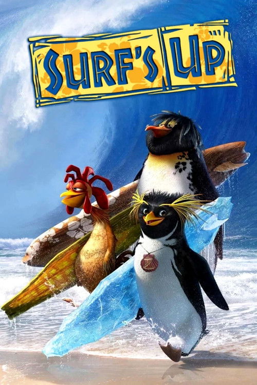 فصل موج سواری