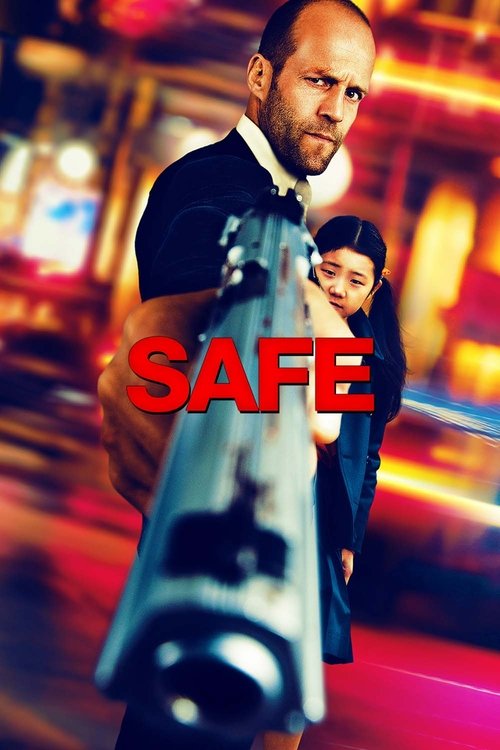 امن