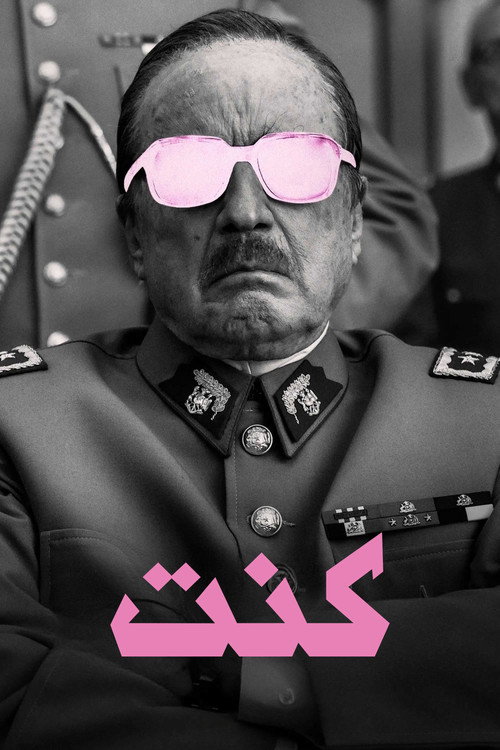 کنت