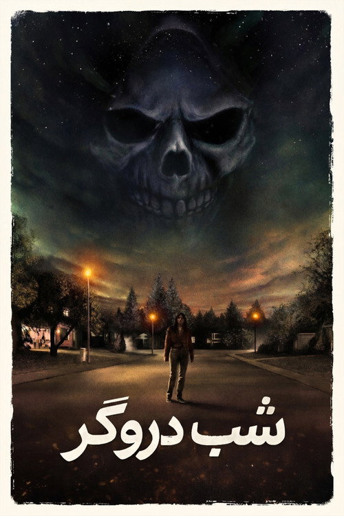 Night of the Reaper